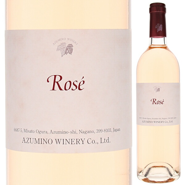 ロゼ 2022 安曇野ワイナリー 750ml  [ロゼ]