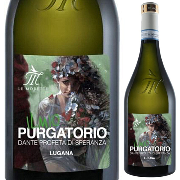 ルガーナ マンドラーラ ダンテ ラベル 2022 レ モレッテ 750ml  [白]