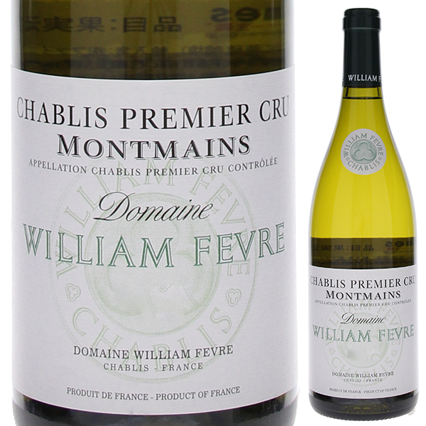 シャブリ プルミエ クリュ モンマン 2022 ドメーヌ ウィリアム フェーヴル 750ml  [白]