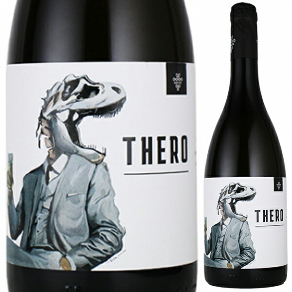 テーロ 2021 アウレーテ 750ml  [白] [オレンジワイン]  自然派