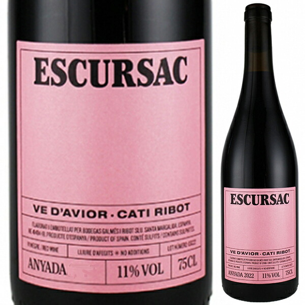 エスクルサック 2022 カティ リボット 750ml  [赤] 自然派