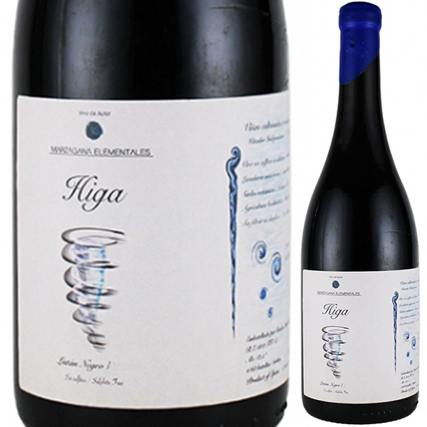 イガ 2020 マルサガナ 750ml  [赤] 自然派