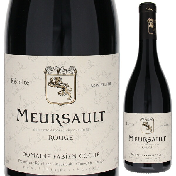 ムルソー ルージュ 2022 ドメーヌ ファビアン コシュ 750ml  [赤] リュットレゾネ