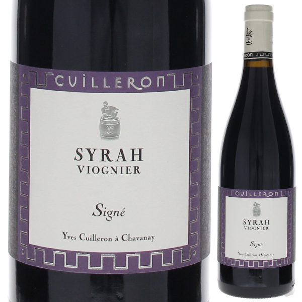 シラー シニェ 2022 ドメーヌ イヴ キュイユロン 750ml  [赤]