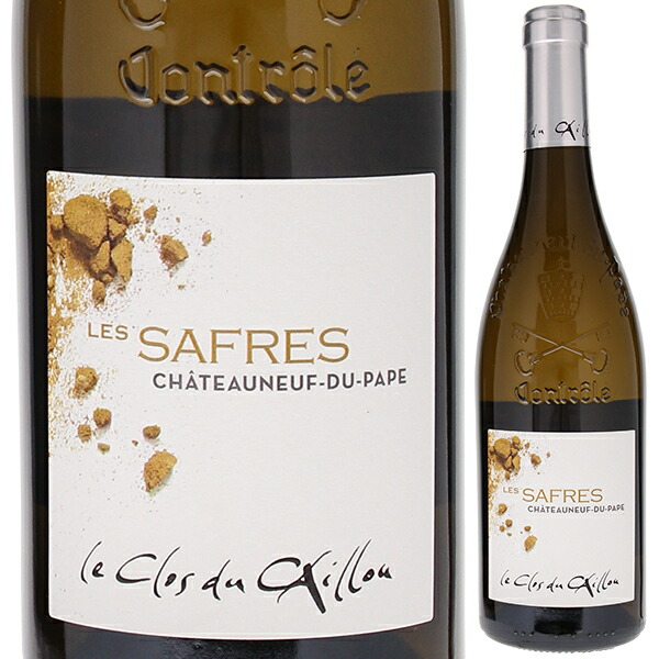 シャトーヌフ デュ パプ ブラン レ サフル 2024 ル クロ デュ カイユ 750ml  [白]