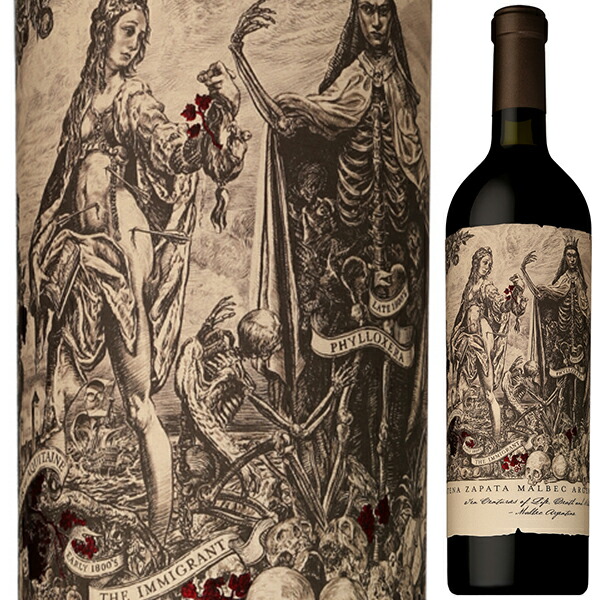 カテナ サパータ マルベック アルヘンティーノ 2017 カテナ 750ml  [赤]