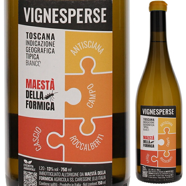 ヴィーニェスペールセ