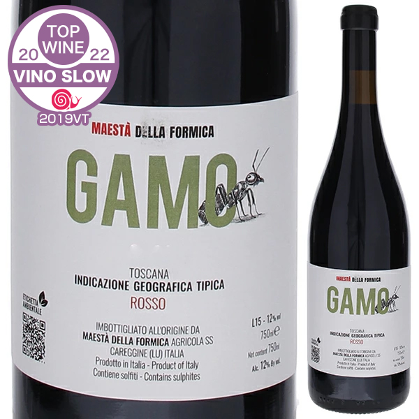 ガモ 2021 マエスタ デッラ フォルミカ 750ml  [赤] ビオディナミ