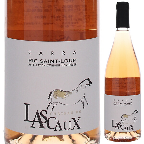 カラ ピク サン ルー ロゼ 2022 シャトー ド ラスコー 750ml  [ロゼ]