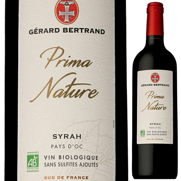 プリマ ナチュール シラー 2022 ジェラール ベルトラン 750ml  [赤]