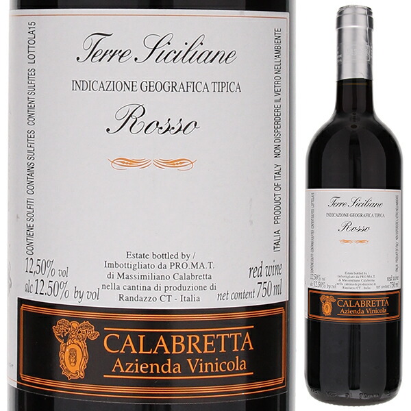 リトル エー 2016 ラ カラブレッタ 750ml  [赤] 自然派