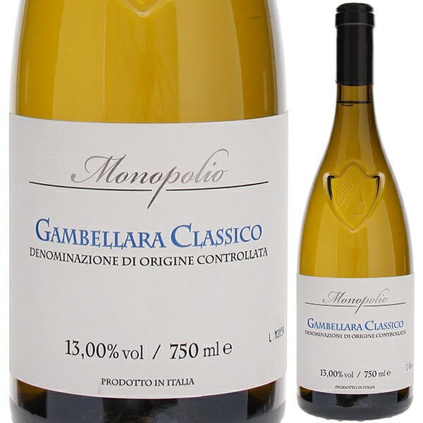 ガンベッラーラ クラッシコ 2022 ガンベッラーラ 750ml  [白]
