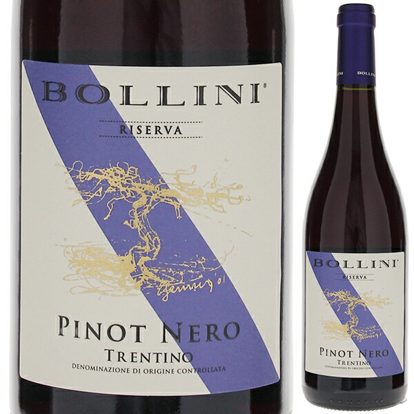 トレンティーノ ピノ ネロ リゼルヴァ 2020 ボッリーニ 750ml  [赤]