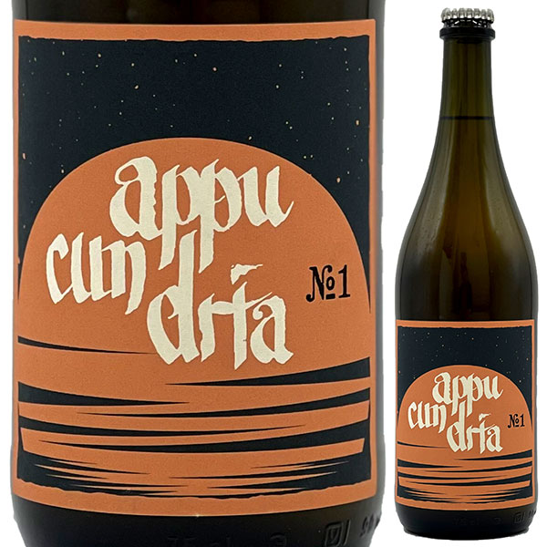 アップクンドリア 2021 カンリーベロ 750ml  [白] 自然派