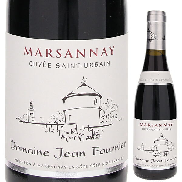 [375ml]マルサネ キュヴェ サン トゥルバン ルージュ 2022 ジャン フルニエ [赤] [ハーフボトル]