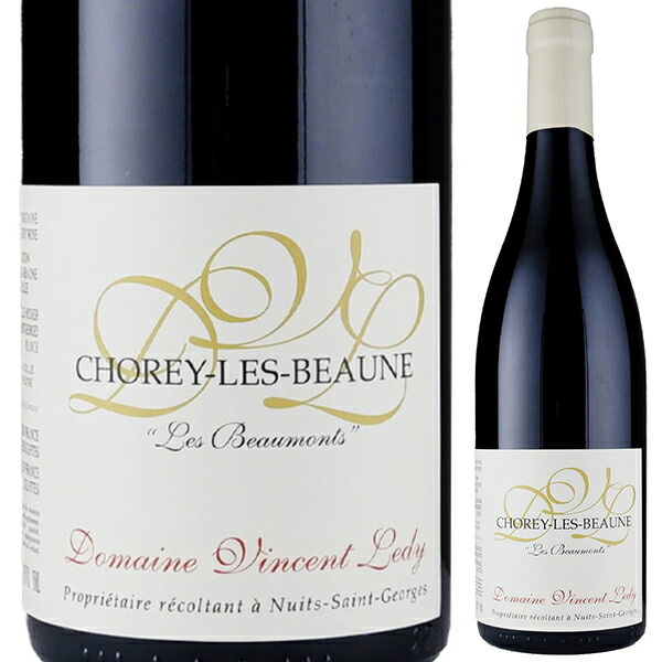 ショレイ レ ボーヌ レ ボーモン 2020 ヴァンサン レディ 750ml  [赤]