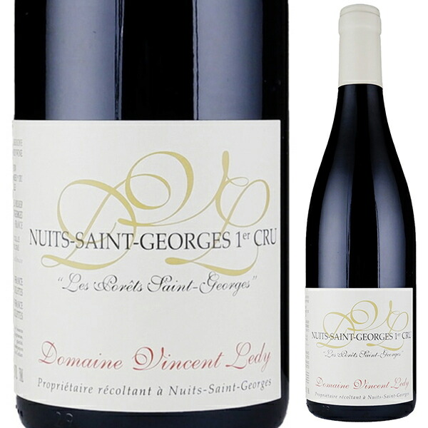 ニュイ サン ジョルジュ プルミエ クリュ レ ポレ サン ジョルジュ 2021 ヴァンサン レディ 750ml  [赤]