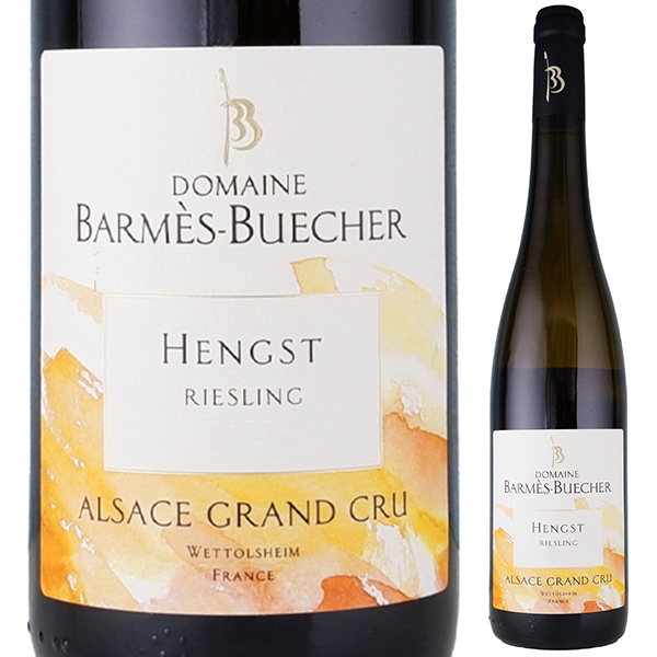 リースリング ハンスグスト グラン クリュ 2021 バルメス ブシェール 750ml  [白]