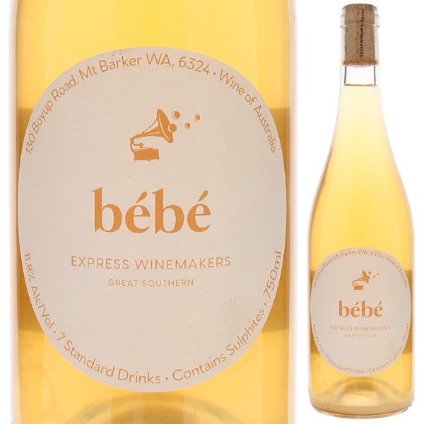 ベベ 2023 エクスプレス ワインメーカー 750ml  [白] [オレンジワイン]