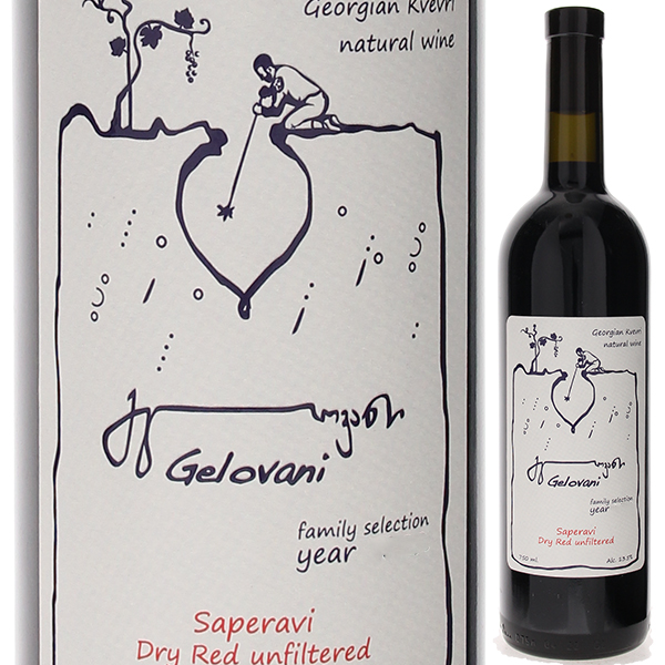 サペラヴィ 2022 ゲロヴァニ 750ml  [赤]