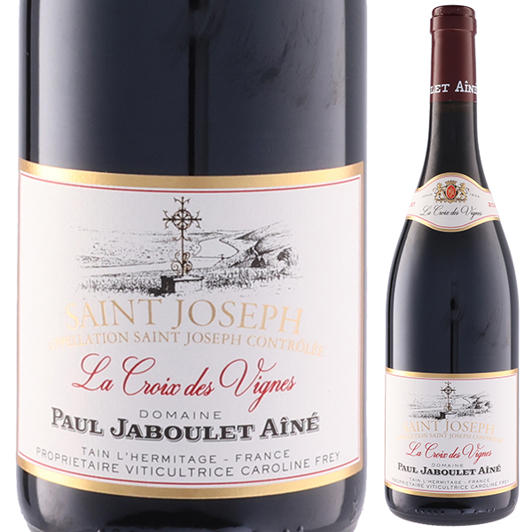 サン ジョセフ ラ クロワ デ ヴィーニュ 2021 ポール ジャブレ エネ 750ml  [赤] ビオロジック