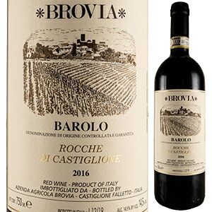 バローロ ロッケ ディ カスティリオーネ 2016 ブロヴィア 750ml  [赤]