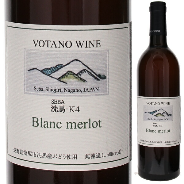 [5月17日(金)以降発送予定]ブラン メルロー 2021 ヴォータノ ワイン 750ml  [白]