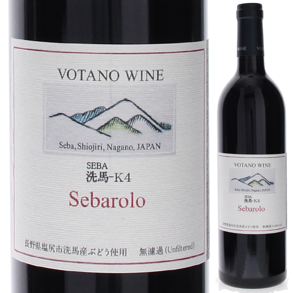 [4月19日(金)以降発送予定]セバローロ 2020 ヴォータノ ワイン 750ml  [赤]