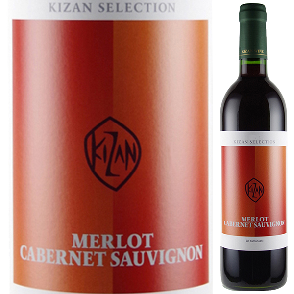 キザン セレクション メルロ 2021 機山洋酒工業 750ml  [赤]