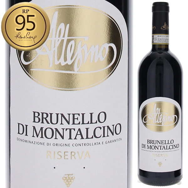 ブルネッロ ディ モンタルチーノ リセルヴァ 2017 アルテジーノ 750ml  [赤] ブルネロ