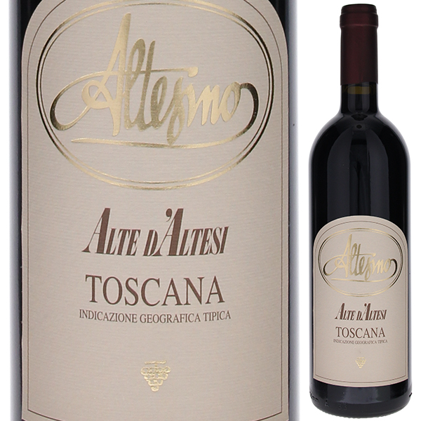 アルテダルテージ 2022 アルテジーノ 750ml  [赤]