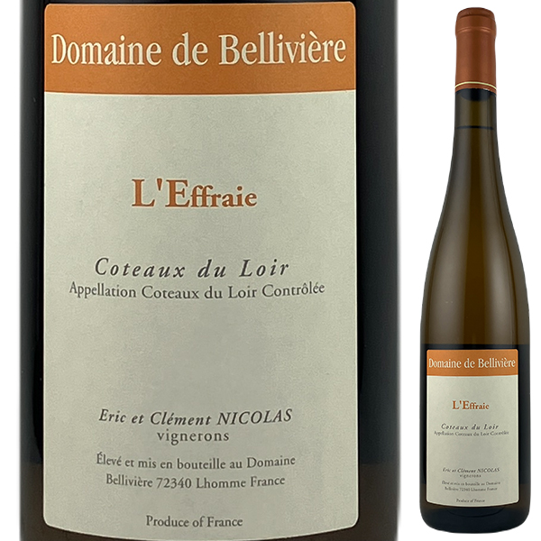 コトー デュ ロワール ブラン レフレ 2023 ベリヴィエール 750ml  [白]