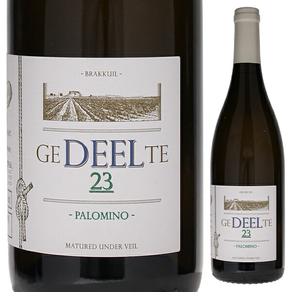 ヘデールテ 23 パロミノ 2022 ヘデールテ ワインズ 750ml  [白] サステナブル農法