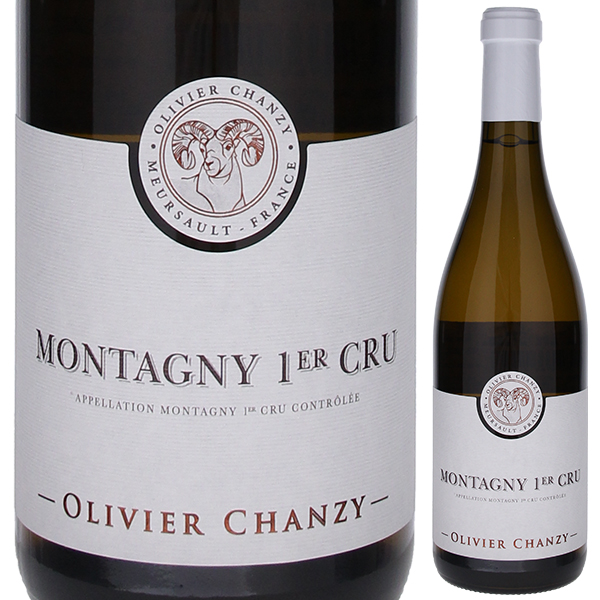 モンタニー プルミエ クリュ ブラン 2020 オリヴィエ シャンジー 750ml  [白]