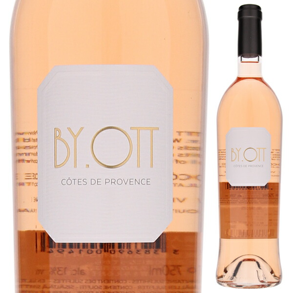 バイ オット ロゼ 2024 ドメーヌ オット 750ml  [ロゼ]