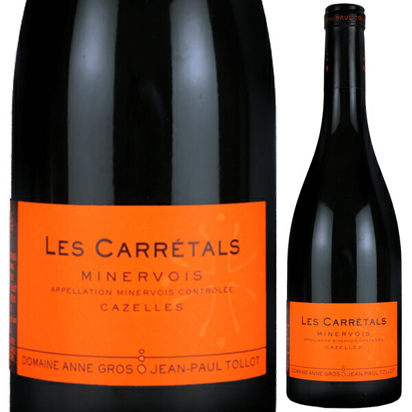 ミネルヴォワ カゼル レ キャレタル 2021 ドメーヌ アンヌ グロ エ ジャン ポール トロ 750ml  [赤]