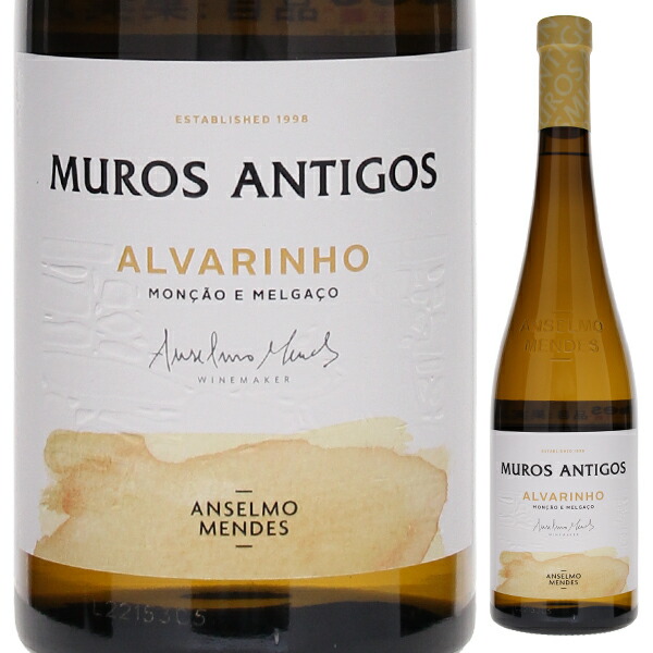 ムロス アンティゴス アルヴァリーニョ 2023 アンセルモ メンデス ビーニョス 750ml  [白]