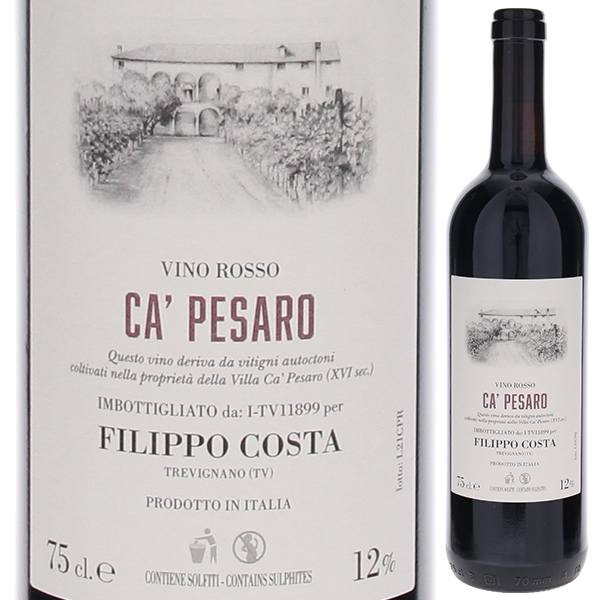 カ ペーザロ ロッソ 2022 フィリッポ コスタ 750ml  [赤]