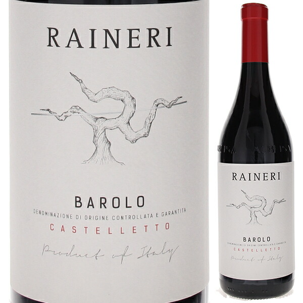 バローロ カステッレット 2021 ライネリ 750ml  [赤]