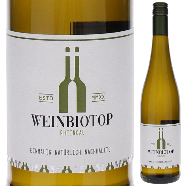 ワインビオトープ リースリング トロッケン 2022 ショーンレーバー ブリュームライン 750ml  [白]