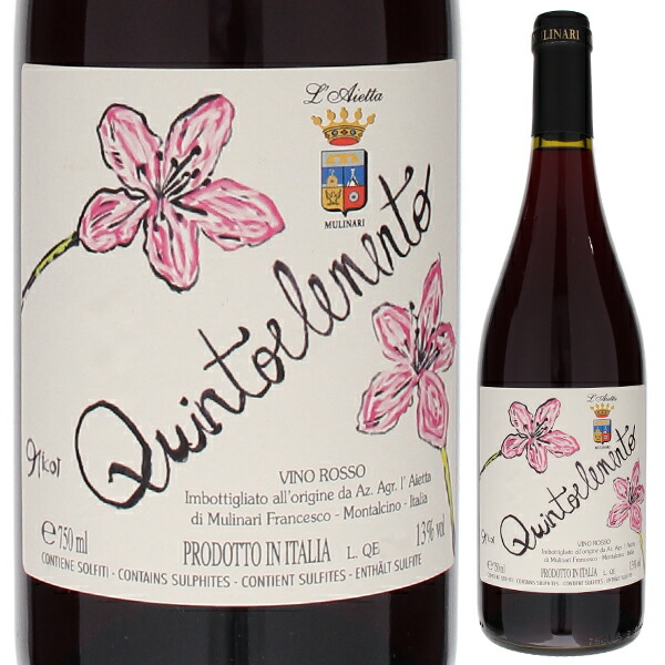 トスカーナ ロッソ クイント エレメント 2021 ライエッタ 750ml  [赤] 自然派