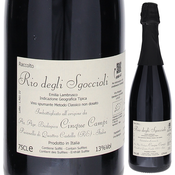 ランブルスコ デッレミリア スプマンテ メトード クラッシコ ノン ドザート リオ デリ ズゴッチョリ 2021 チンクエ カンピ 750ml  [発泡赤]