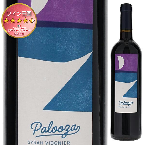 パルーザ ルージュ 2022 オベール エ マチュー 750ml  [赤]