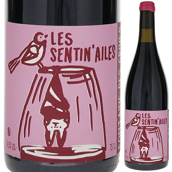 レ ソンティネル 2022 フォンテーヌ デ グリーヴ 750ml  [赤] ビオロジック