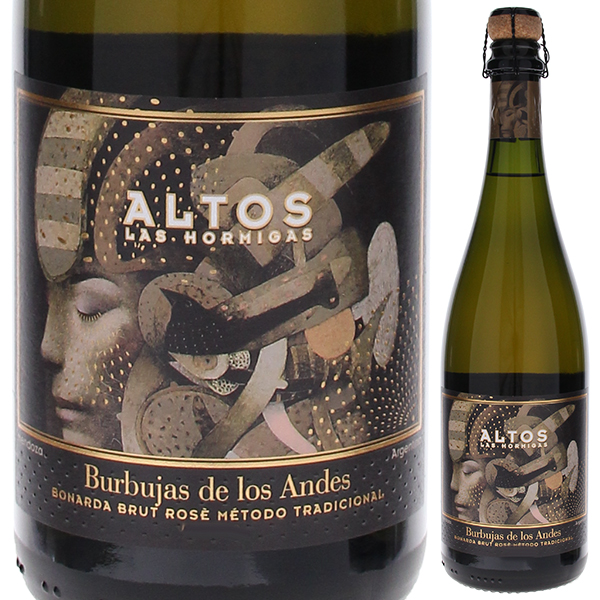 ブルブハス デ ロス アンデス ブリュット 2020 アルトス ラス オルミガス 750ml  [発泡ロゼ]