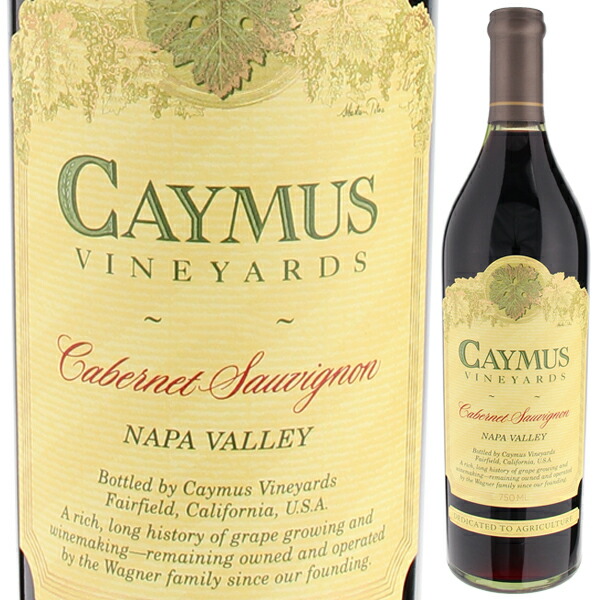 トスカニー イタリアワイン専門店 / ケイマス カベルネ ソーヴィニヨン  