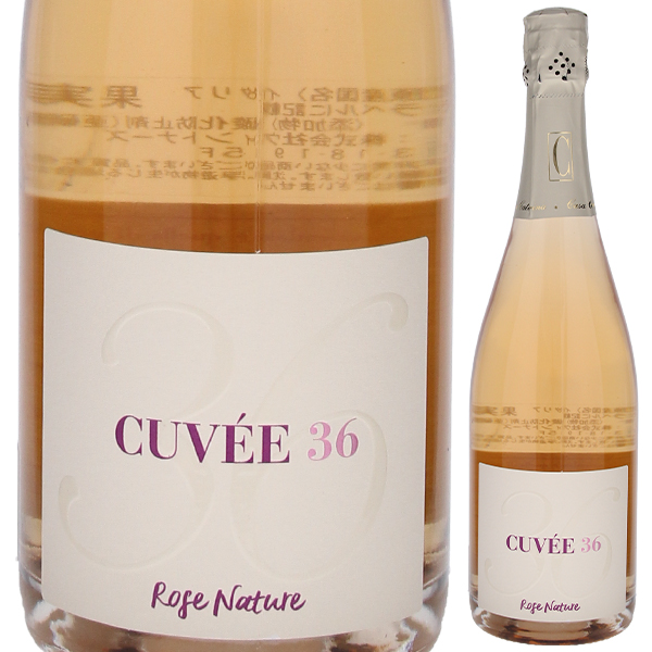 ブリュット ナチュール キュベ トレンタ セイ ロゼ NV カーサ カテリーナ 750ml  [発泡白]