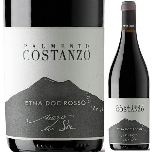 ネーロ ディ セイ 2020 パルメント コスタンツォ 750ml  [赤]