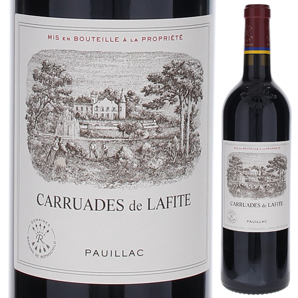 シャトーラフィットロートシルト2017 カリュアドラフィット　2010 シャトーラフィット ロートシルト 2017 シャトーラフィット