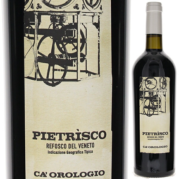 ピエトリスコ 2020 カ オロロジオ 750ml  [赤] 自然派